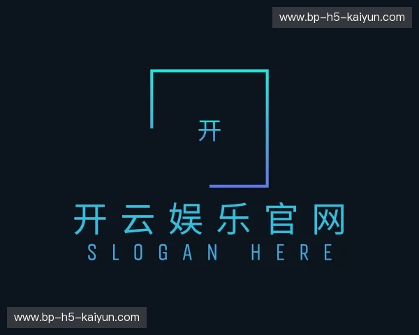 认识开云体育官网